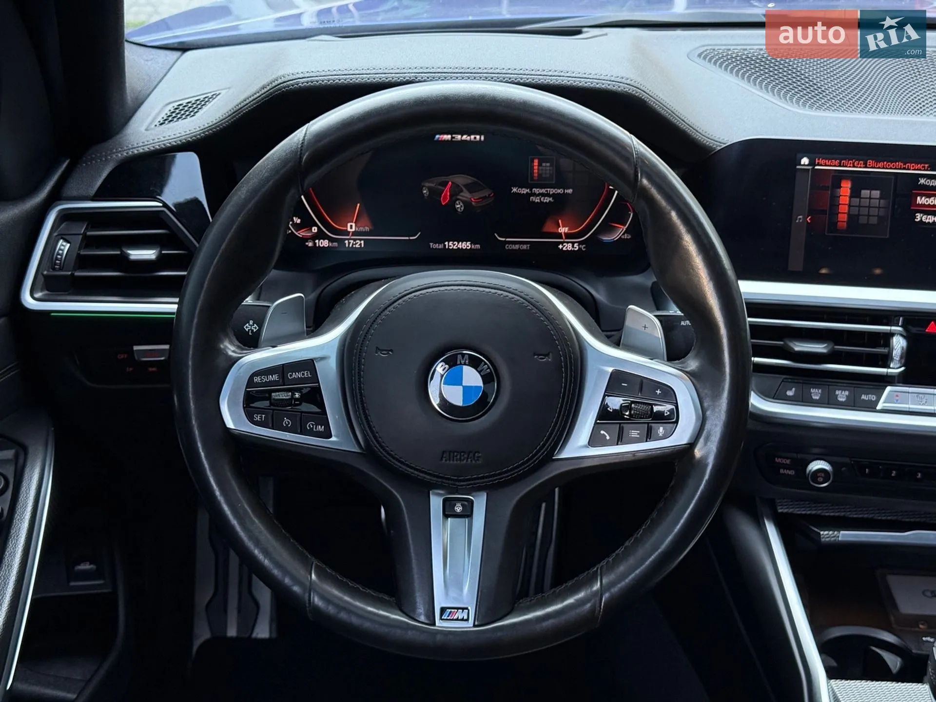 2020 BMW 3er - мініатюра 15