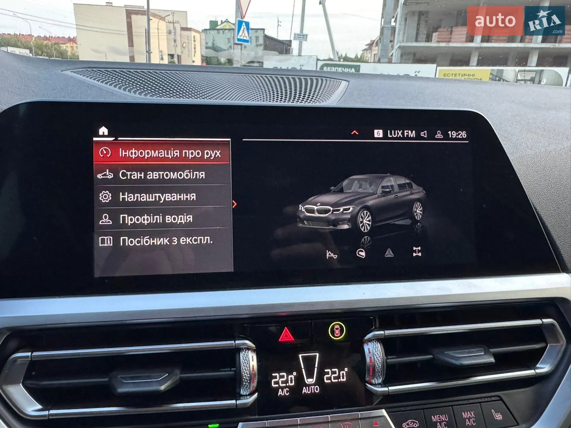 2020 BMW 3er - мініатюра 52