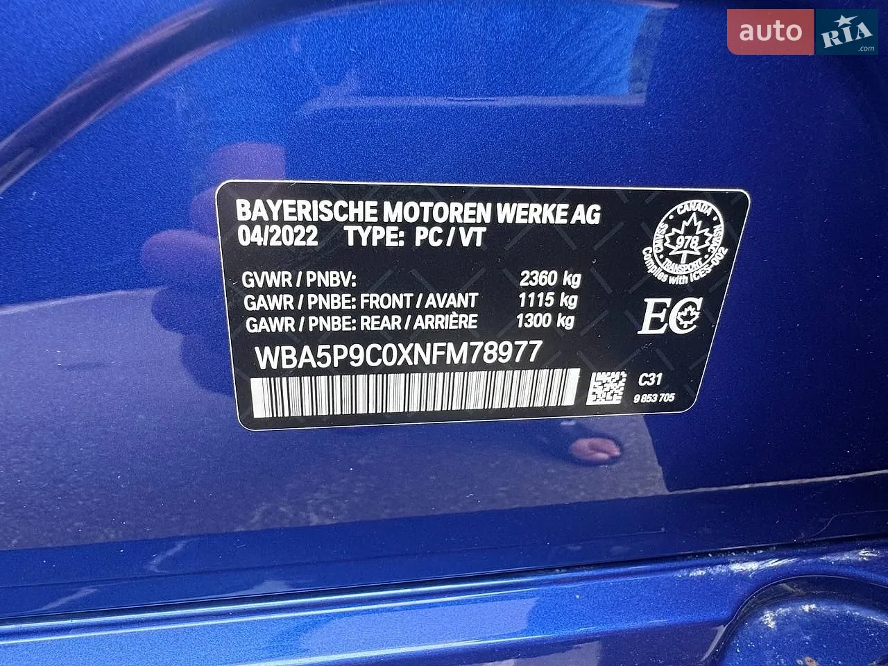 2022 BMW 3er - мініатюра 34