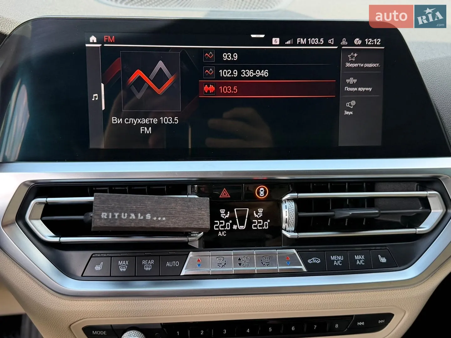 2021 BMW 3er - мініатюра 41