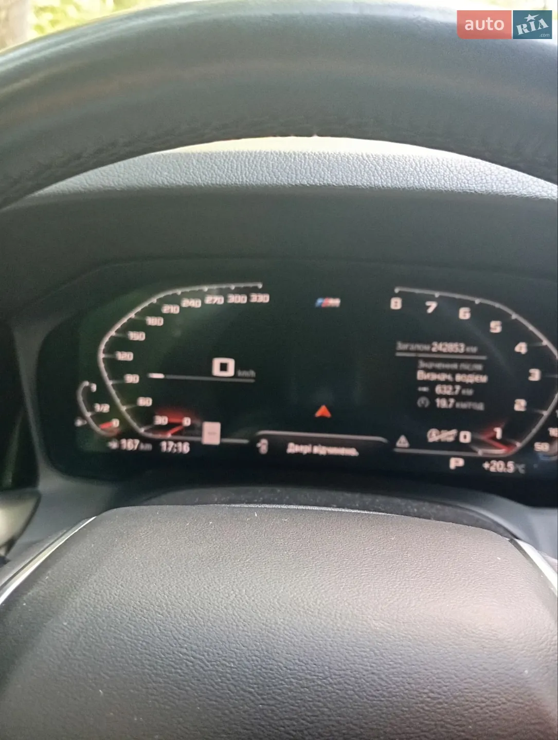 2020 BMW 3er - мініатюра 34