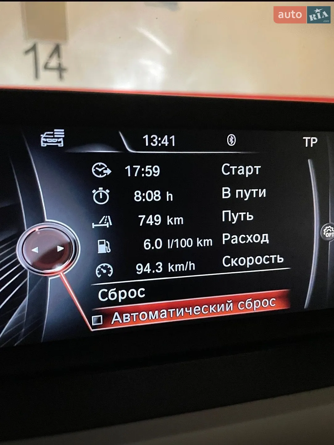 2015 BMW 3er - мініатюра 9