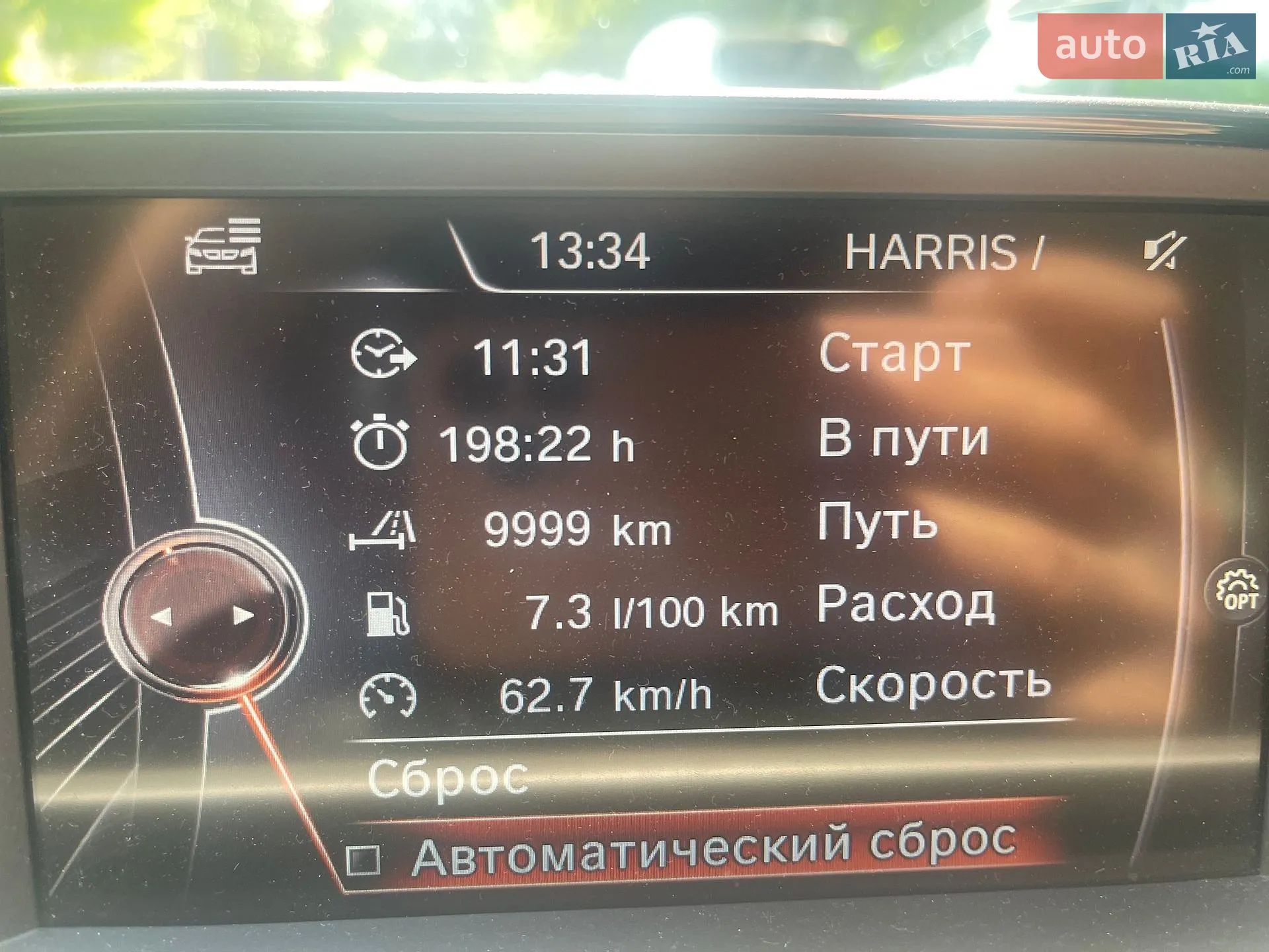 2015 BMW 3er - мініатюра 12