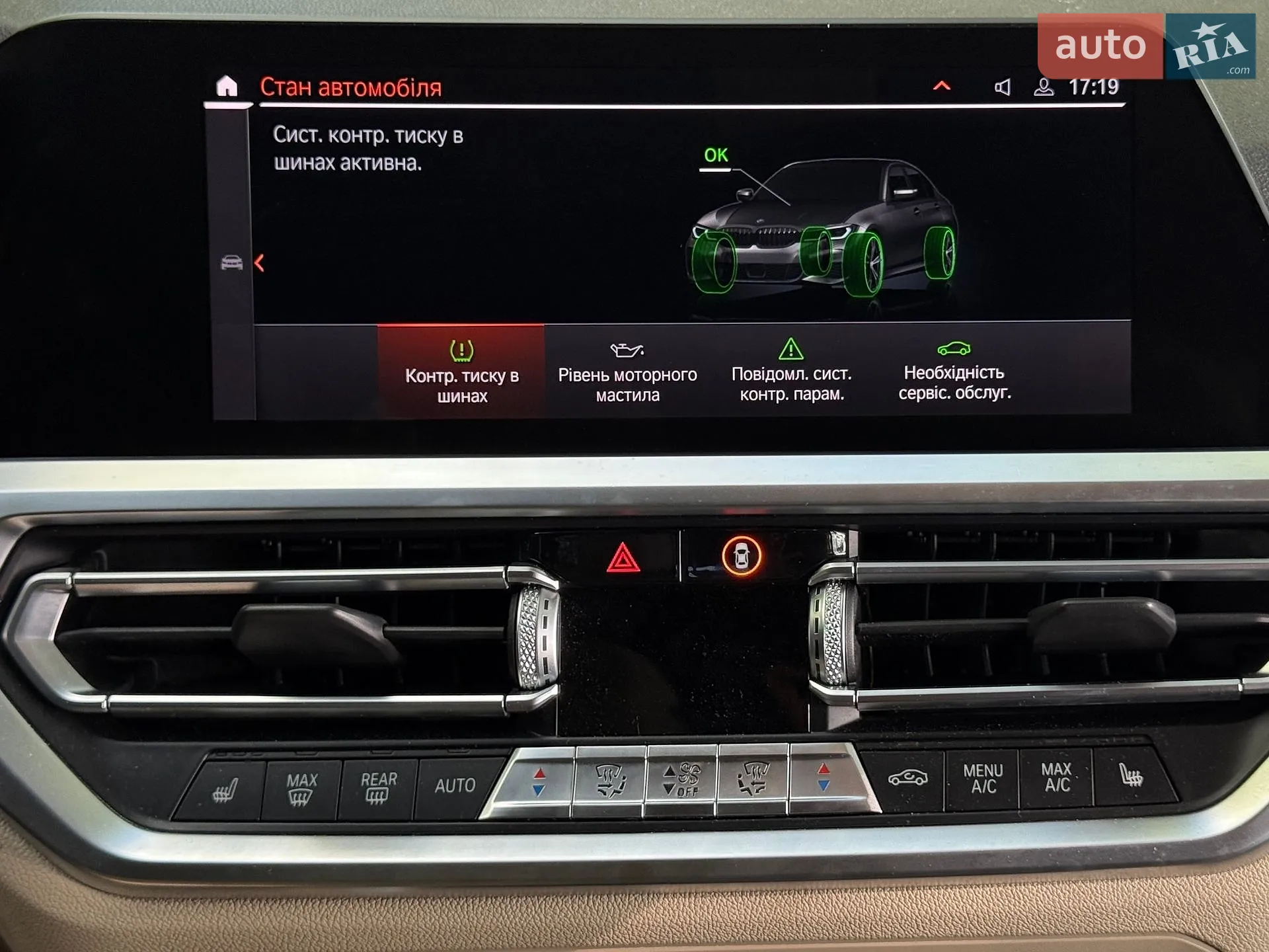 2020 BMW 3er - мініатюра 19