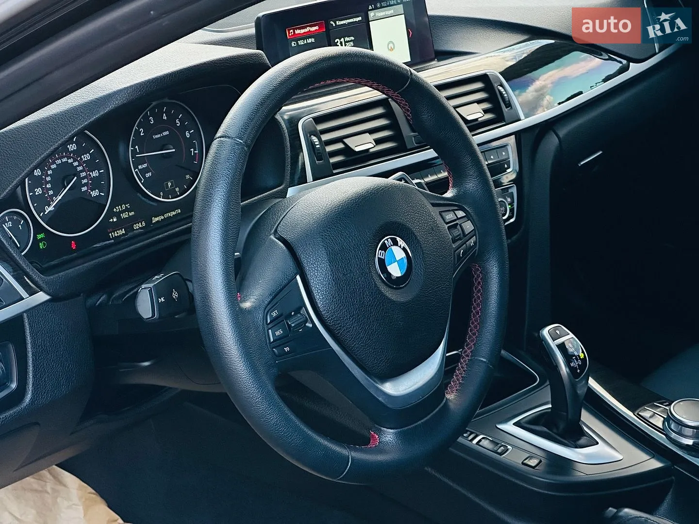 2017 BMW 3er - мініатюра 48