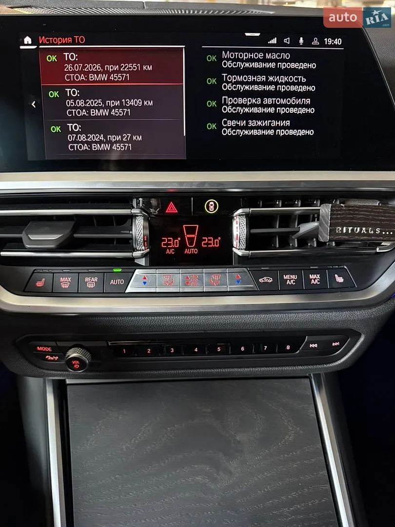 2022 BMW 3er - мініатюра 24