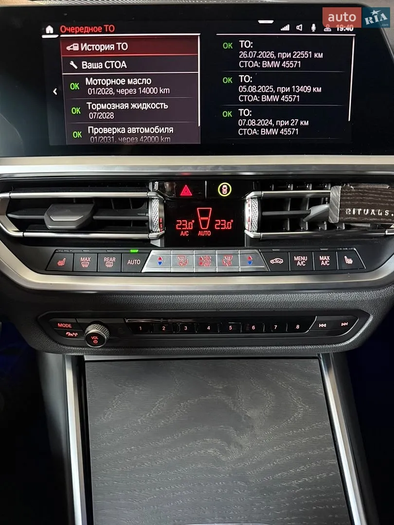 2022 BMW 3er - мініатюра 23