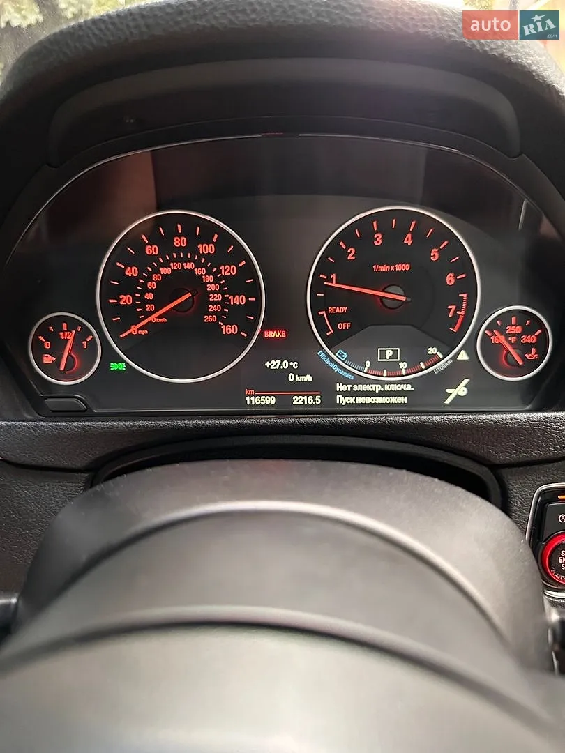 2015 BMW 3er - мініатюра 26