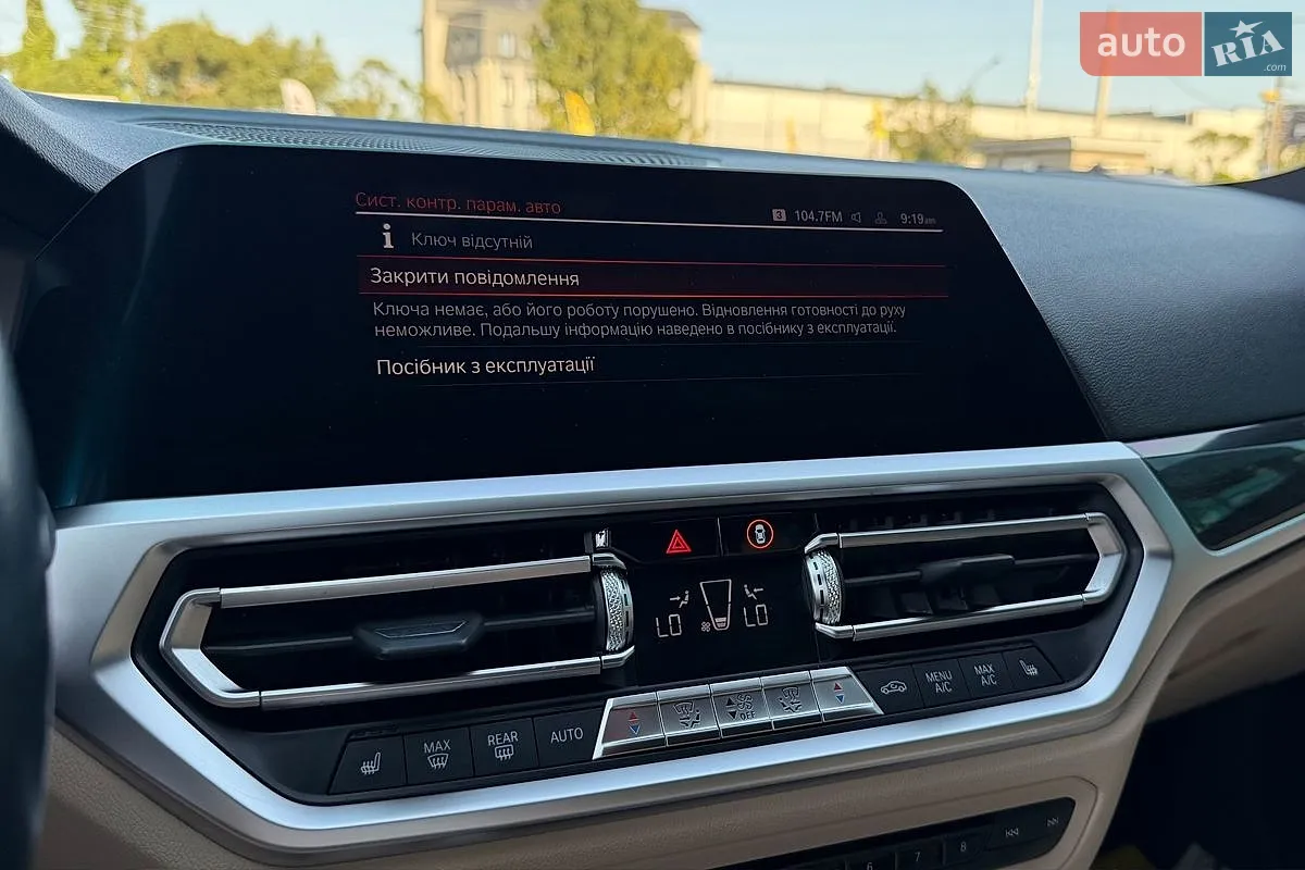 2019 BMW 3er - мініатюра 18