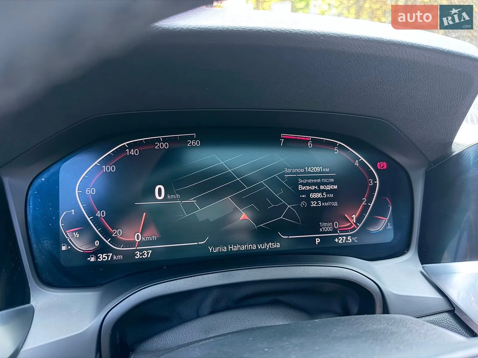 2019 BMW 3er - мініатюра 26