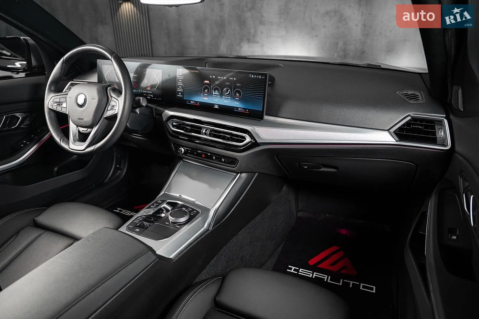 2023 BMW 3er - мініатюра 24