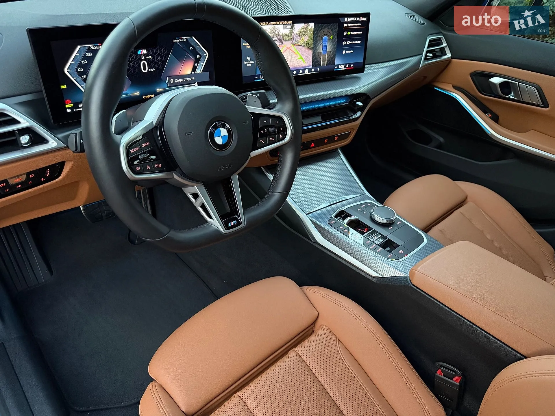 2024 BMW 3er - мініатюра 42