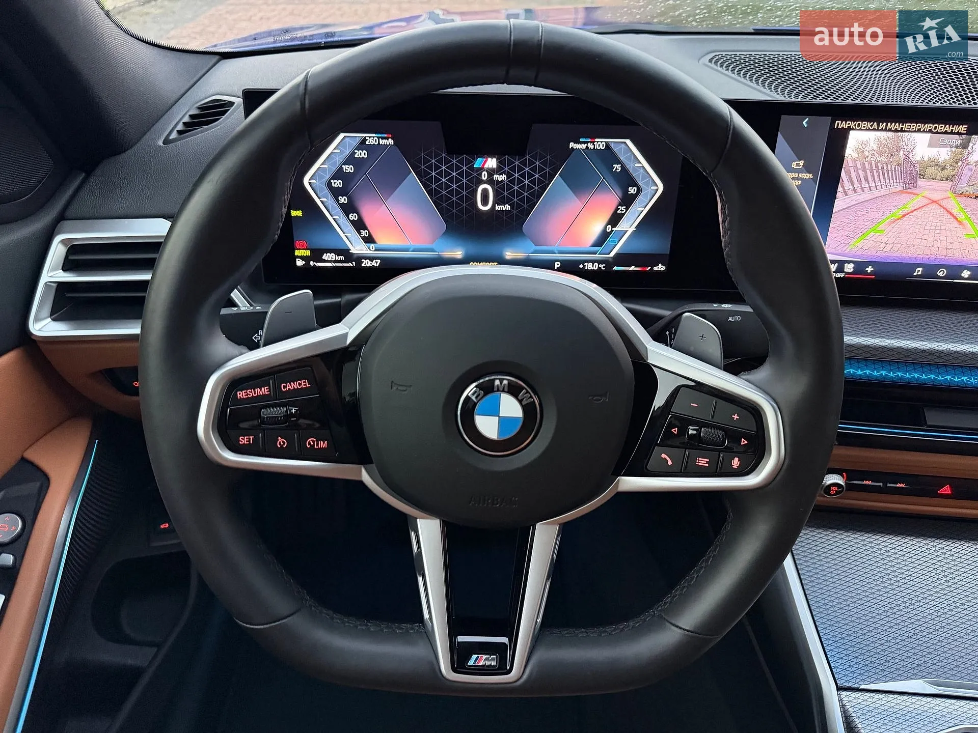 2024 BMW 3er - мініатюра 46
