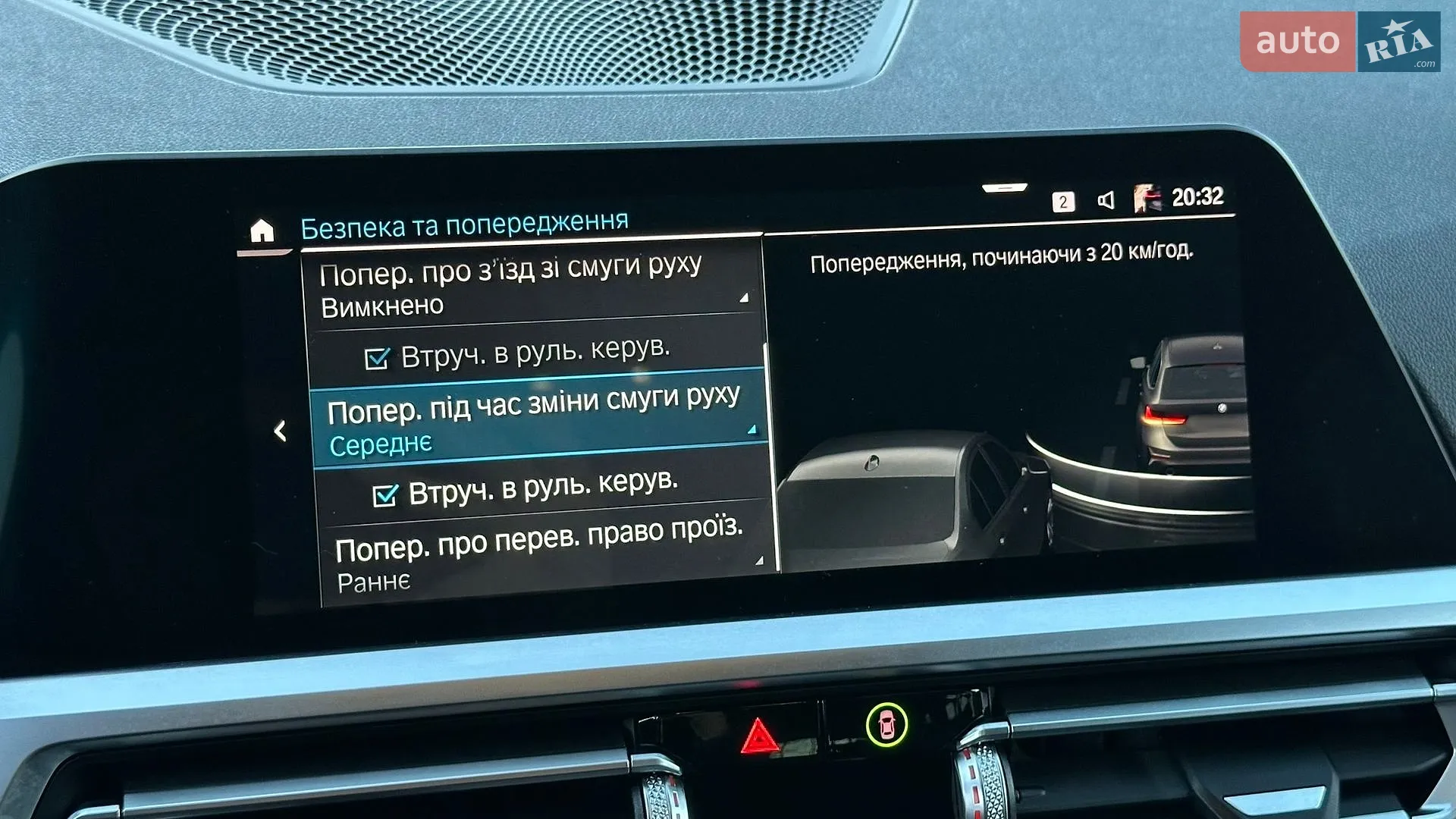 2020 BMW 3er - мініатюра 82