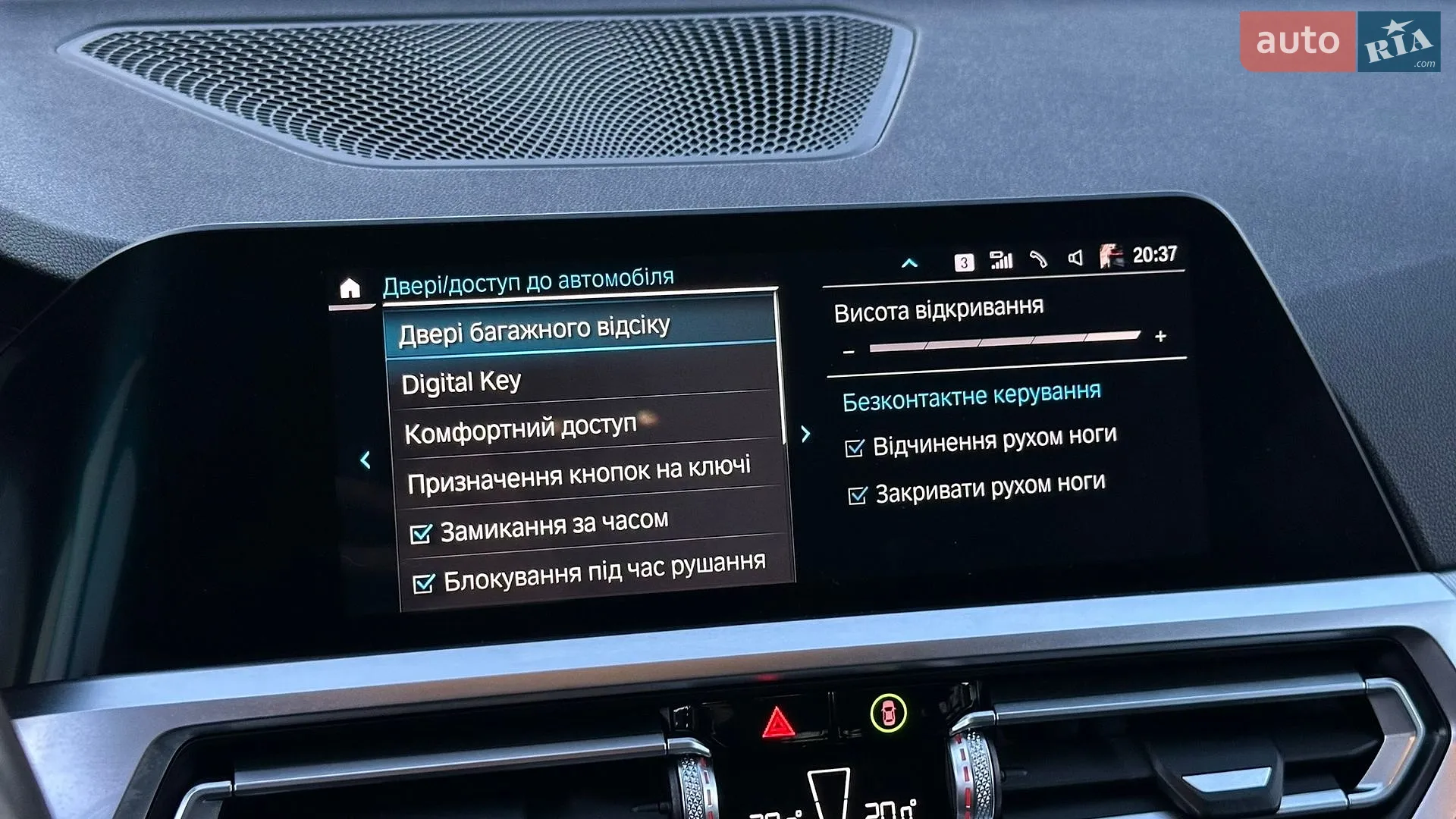 2020 BMW 3er - мініатюра 92