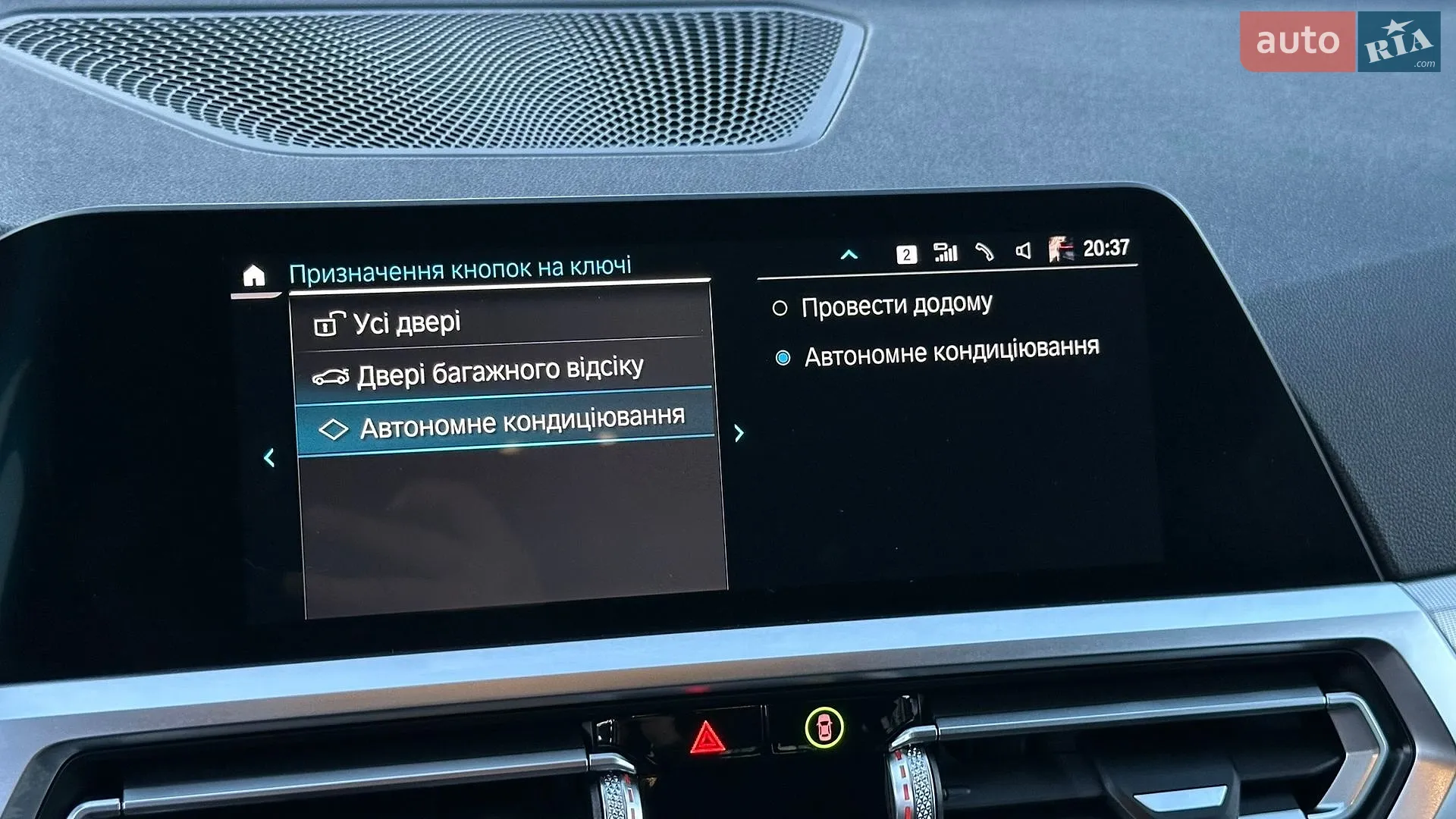 2020 BMW 3er - мініатюра 94