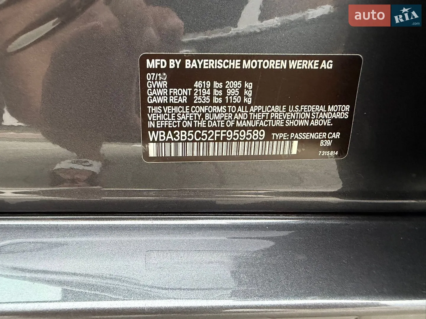 2015 BMW 3er - мініатюра 31