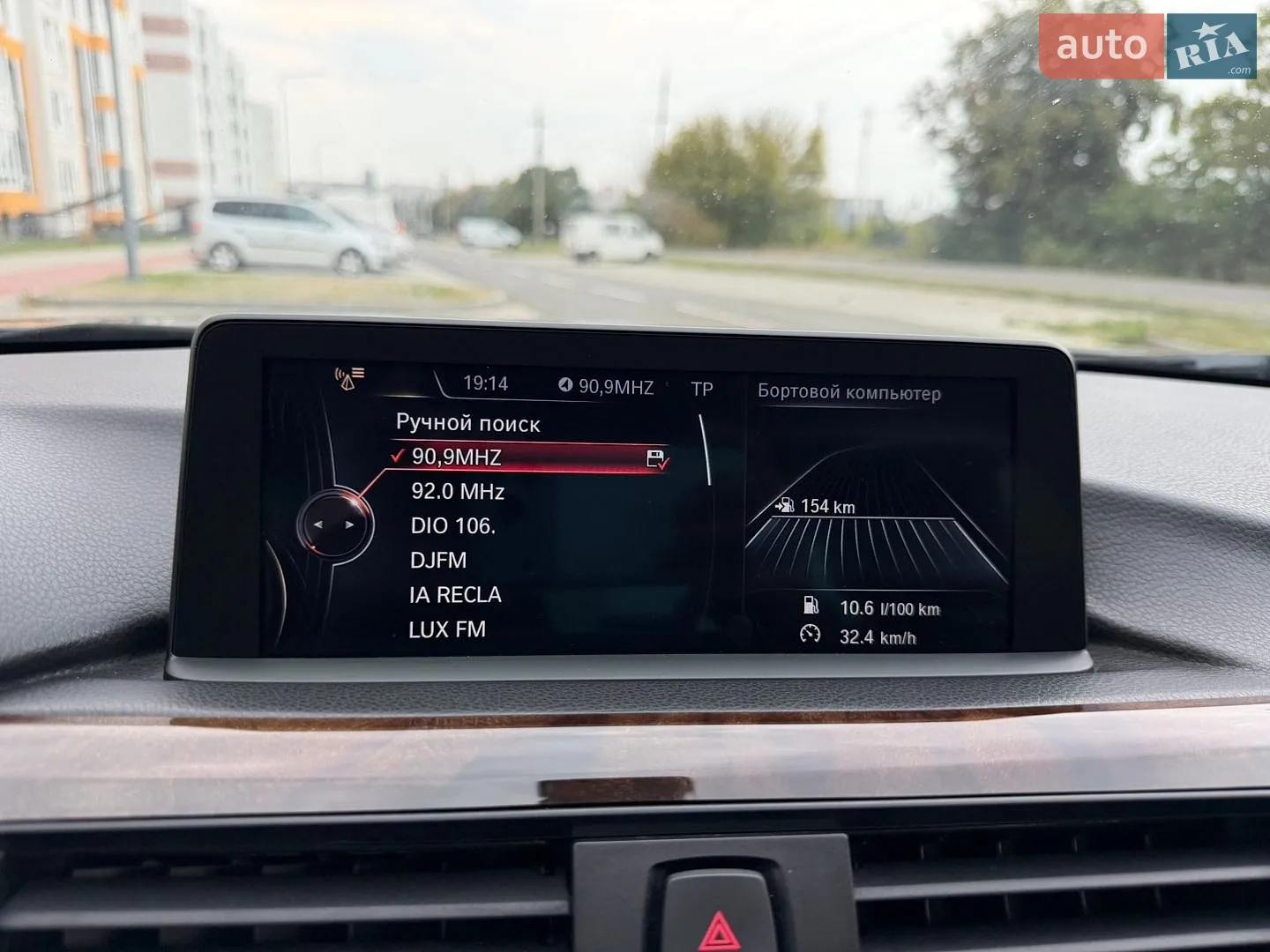 2015 BMW 3er - мініатюра 41