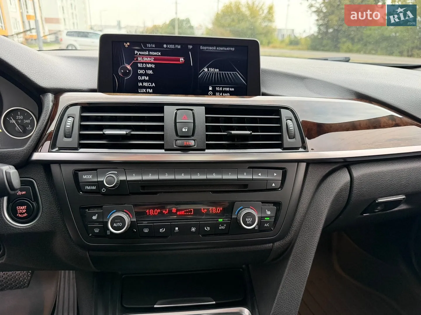 2015 BMW 3er - мініатюра 42