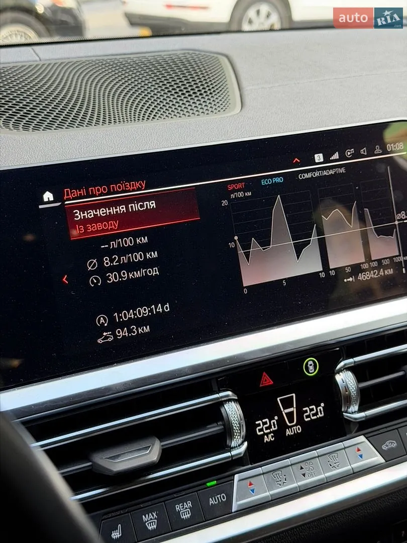 2022 BMW 3er - мініатюра 11