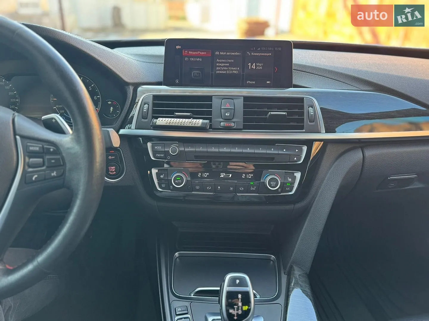 2017 BMW 3er - мініатюра 13