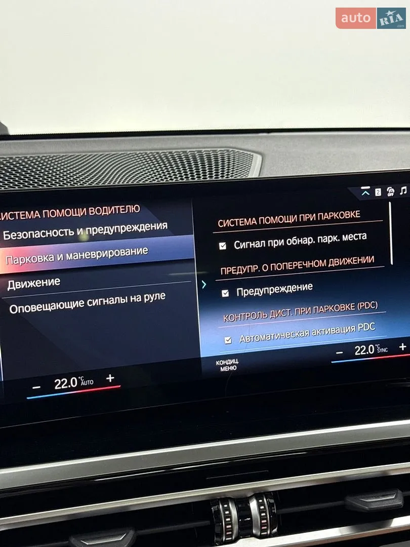 2022 BMW 3er - мініатюра 34