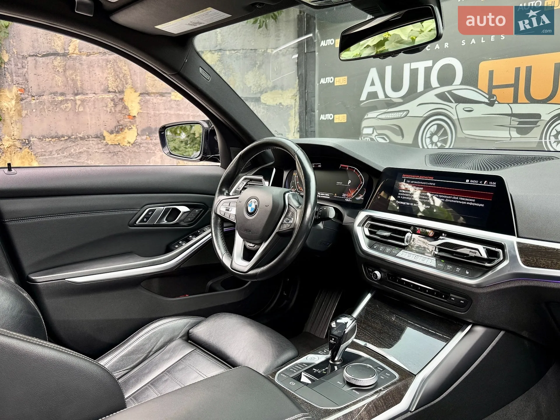 2019 BMW 3er - мініатюра 14