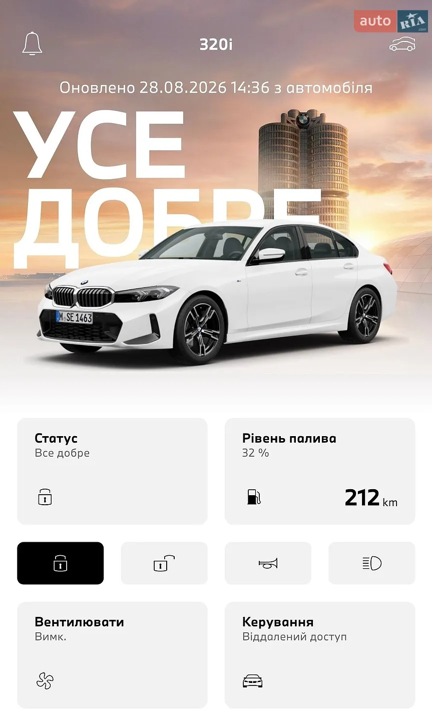 2024 BMW 3er - мініатюра 29
