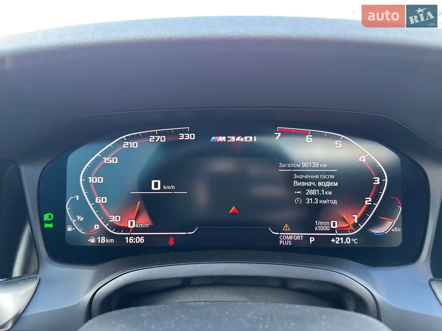 2020 BMW 3er - мініатюра 65