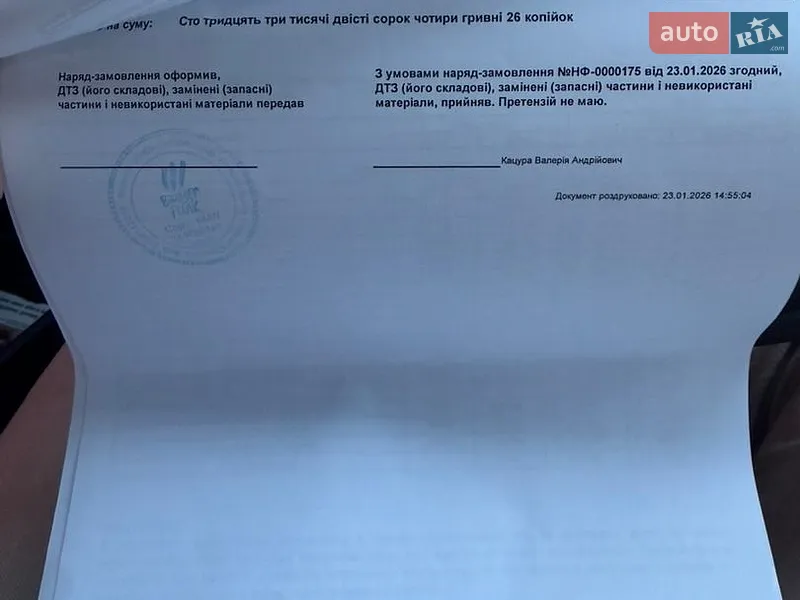 Седан BMW 3 Series 2019 в Киеве документ