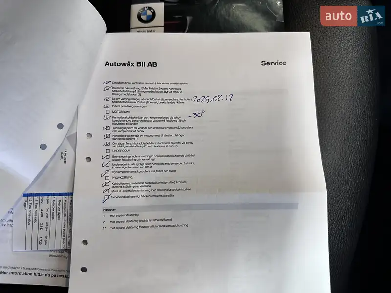 Купе BMW 4 Series Gran Coupe 2020 в Нововолынске документ