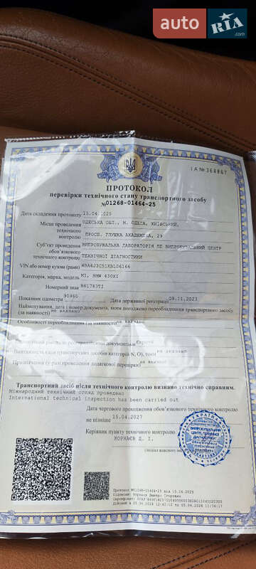 Купе BMW 4 Series Gran Coupe 2018 в Одессе