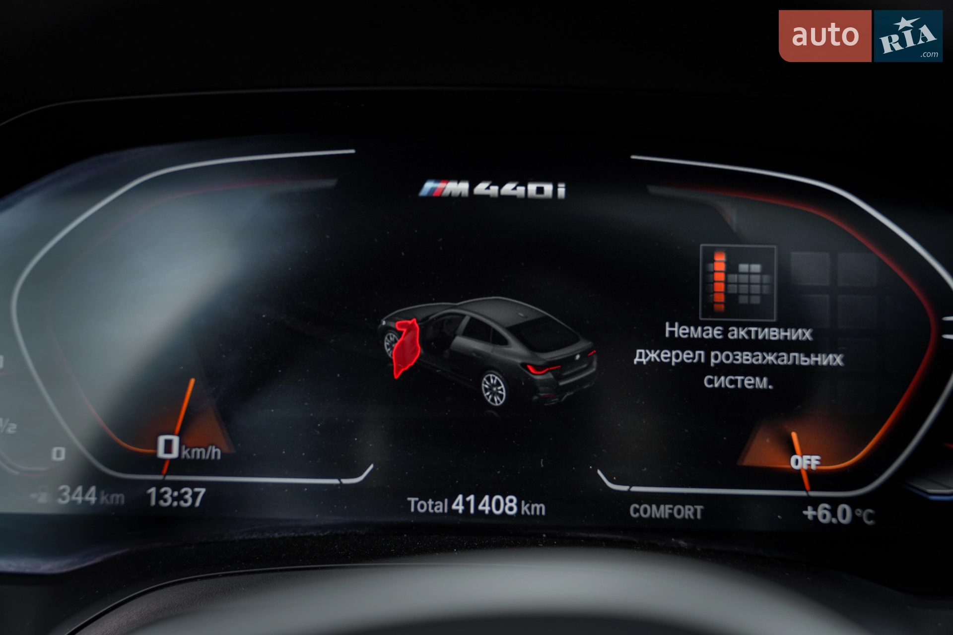 2021 BMW 4er - мініатюра 20