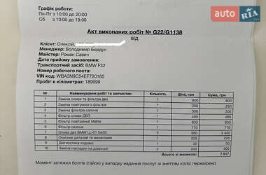 Купе BMW 4 Series 2013 в 