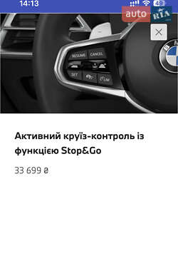 Купе BMW 4 Series 2023 в 