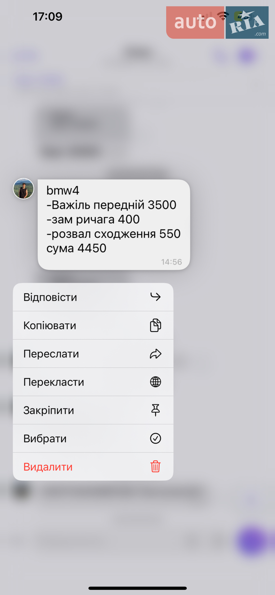 2016 BMW 4er - мініатюра 22