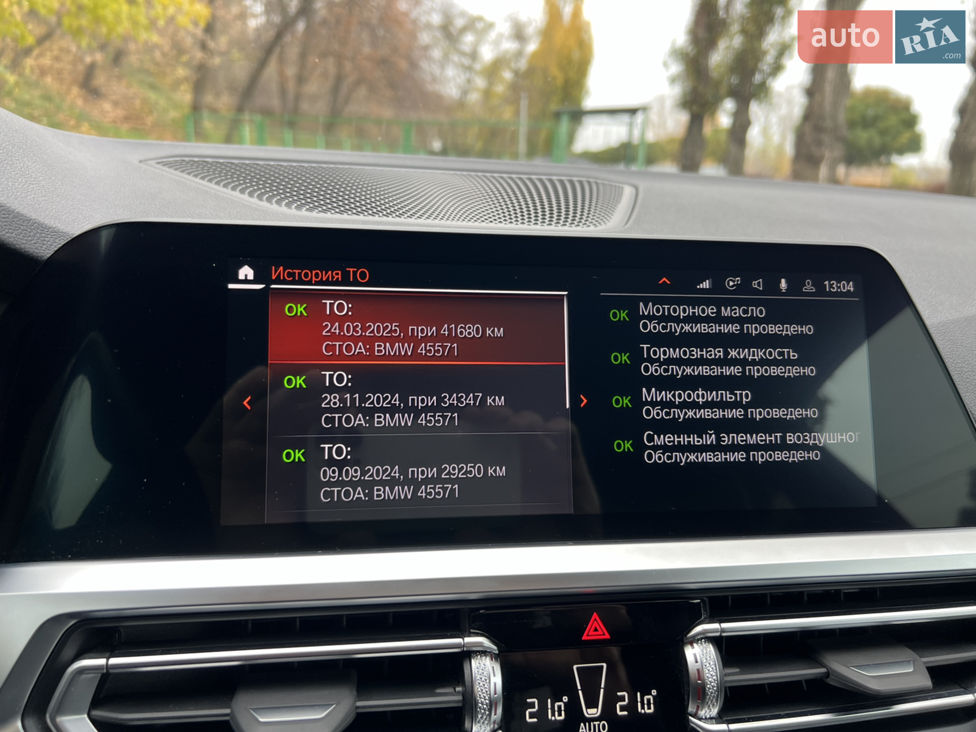 2022 BMW 4er - мініатюра 25