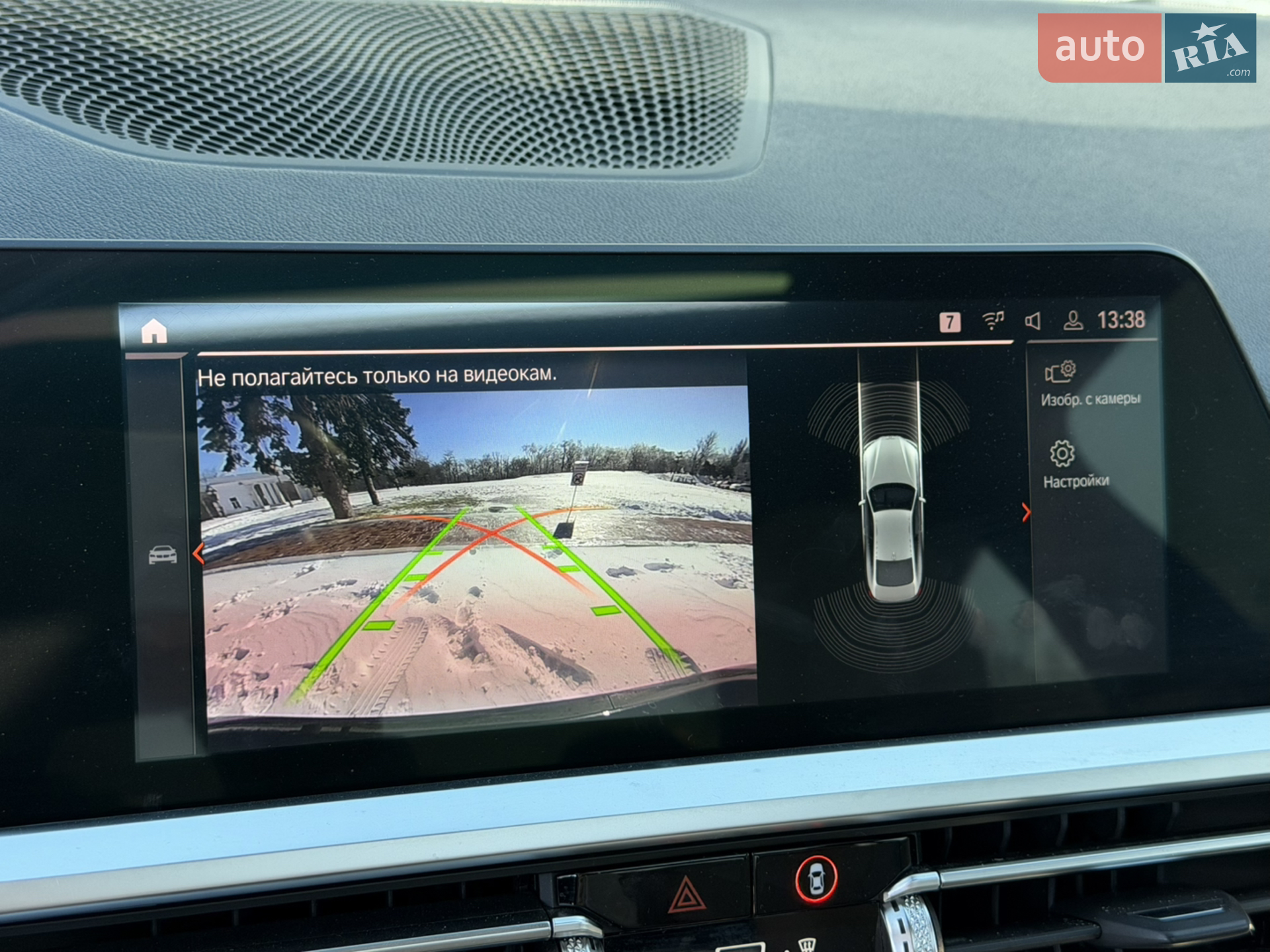 2021 BMW 4er - мініатюра 40