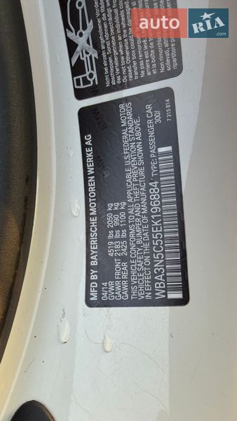 Купе BMW 4 Series 2014 в Киеве