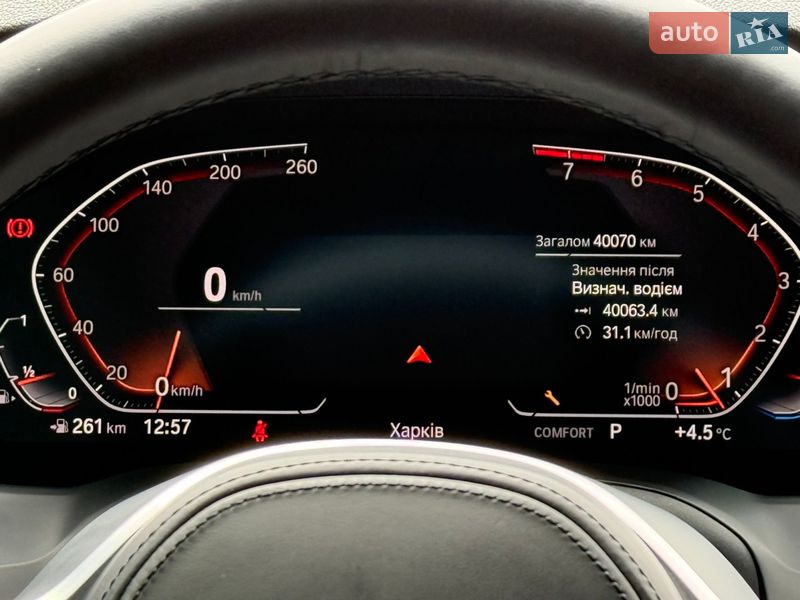 Купе BMW 4 Series 2023 в Харькове