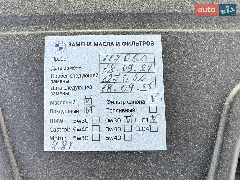 Купе BMW 4 Series 2014 в Черкасах