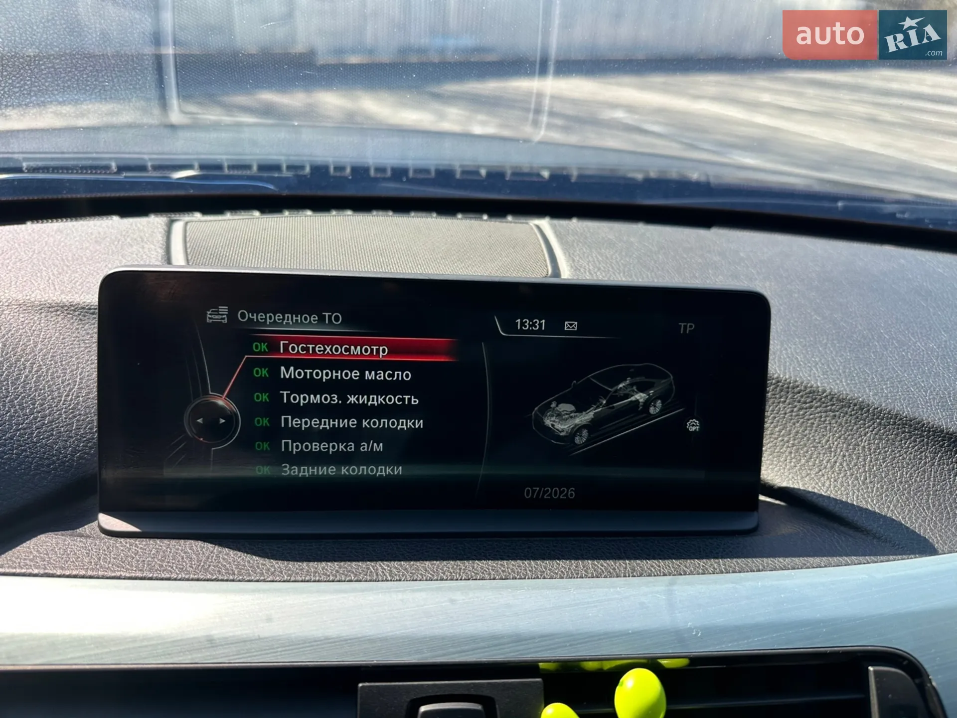 2016 BMW 4er - мініатюра 37