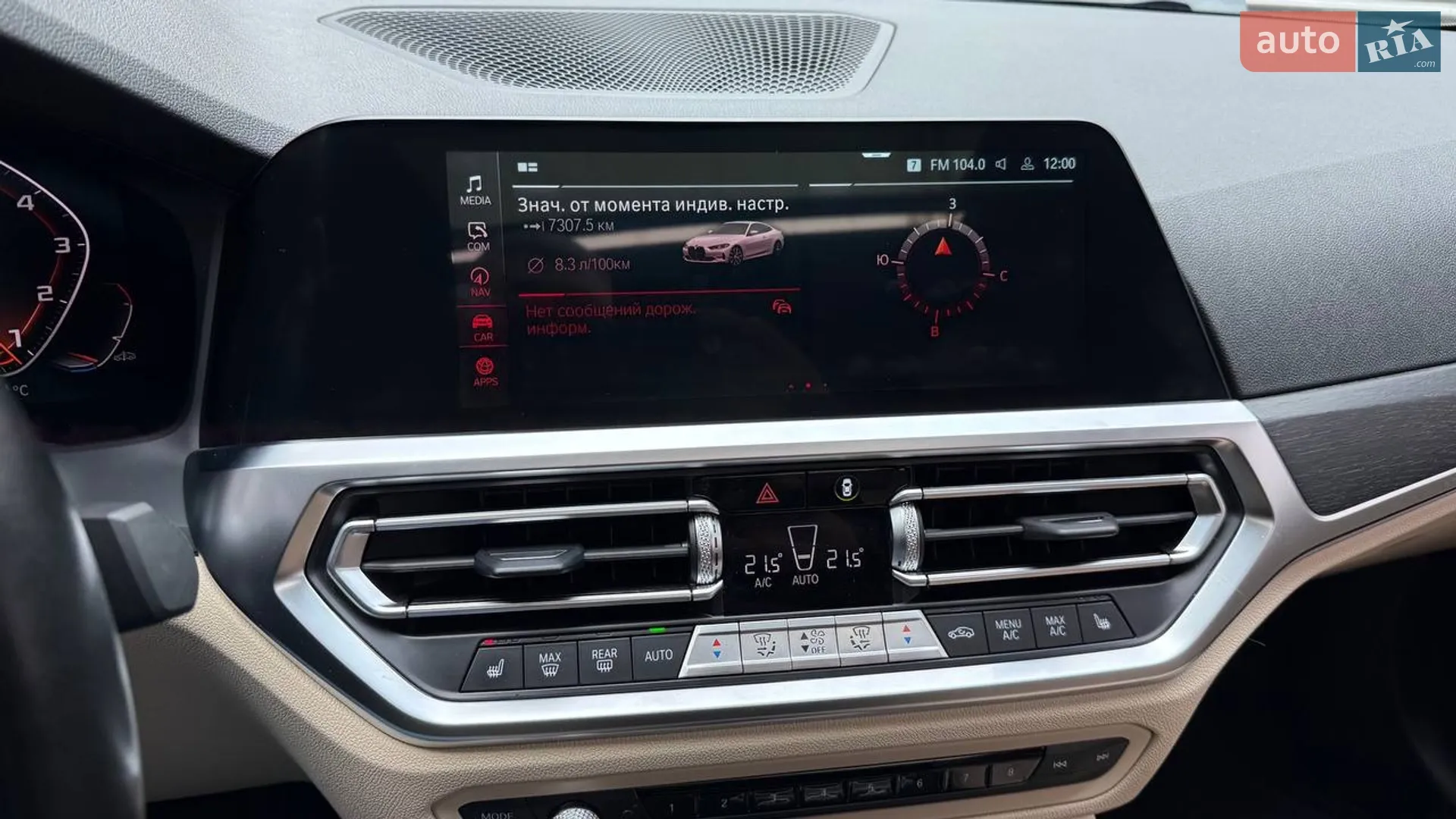 2022 BMW 4er - мініатюра 22