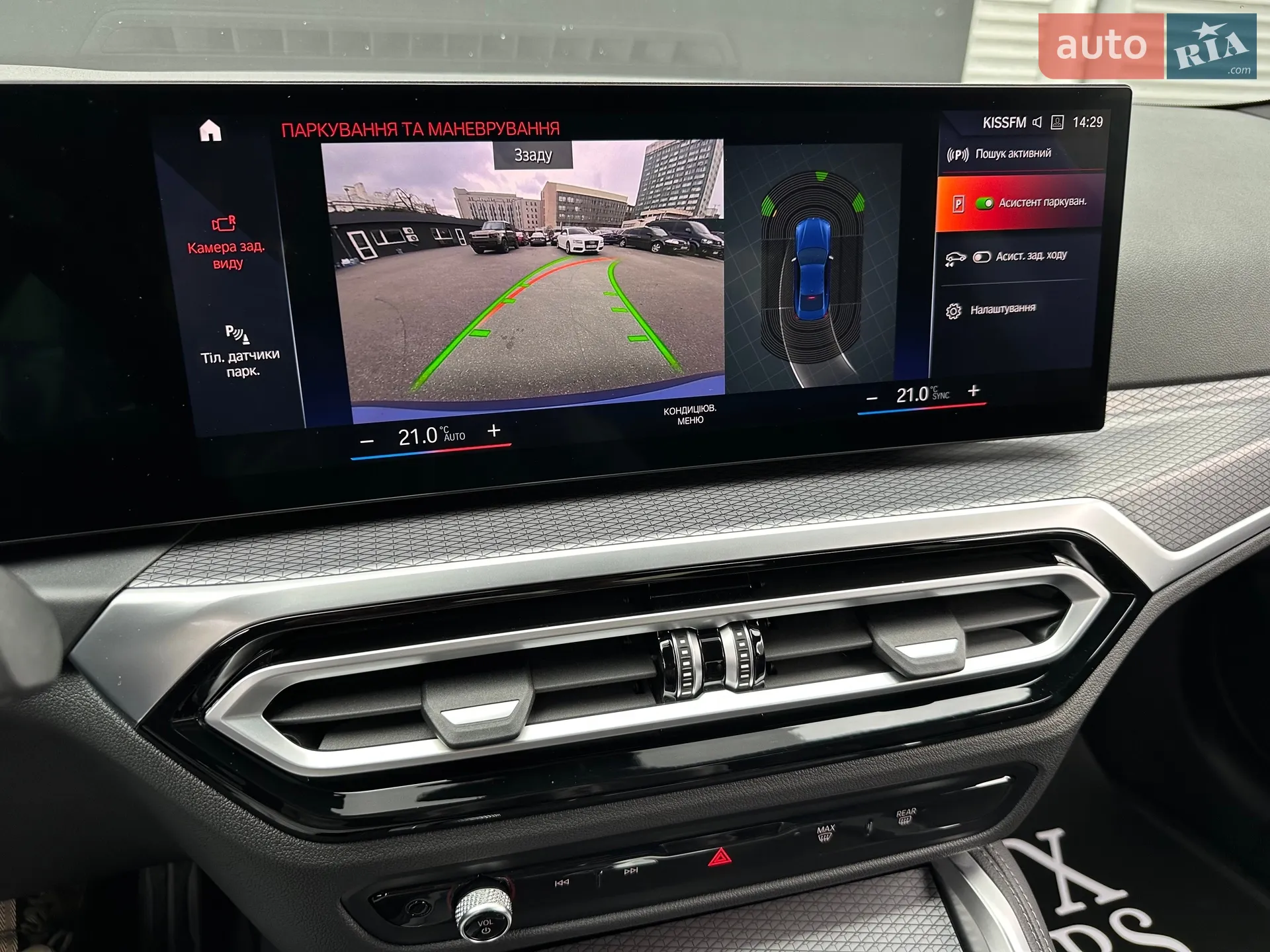 2023 BMW 4er - мініатюра 72