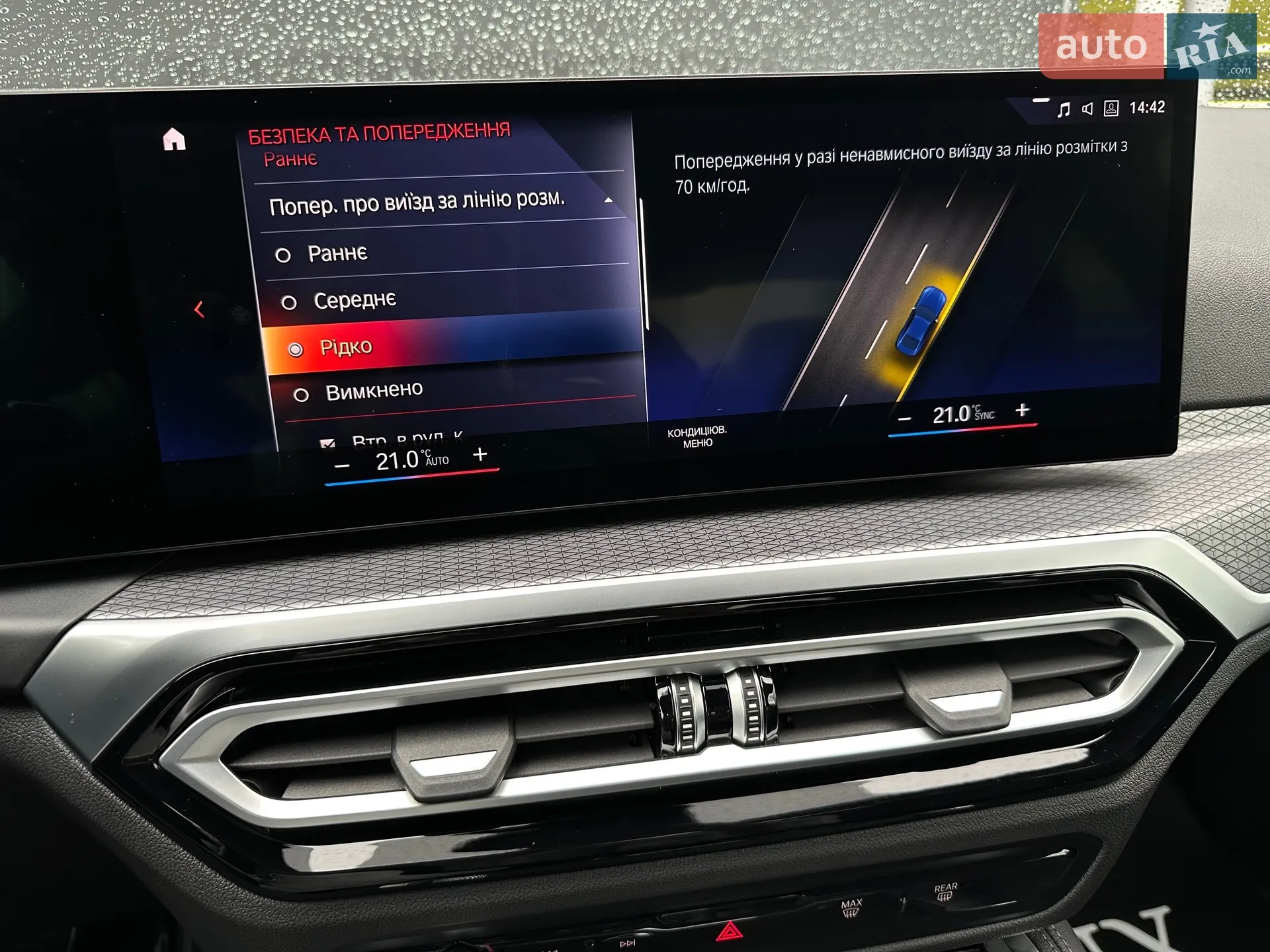 2023 BMW 4er - мініатюра 86