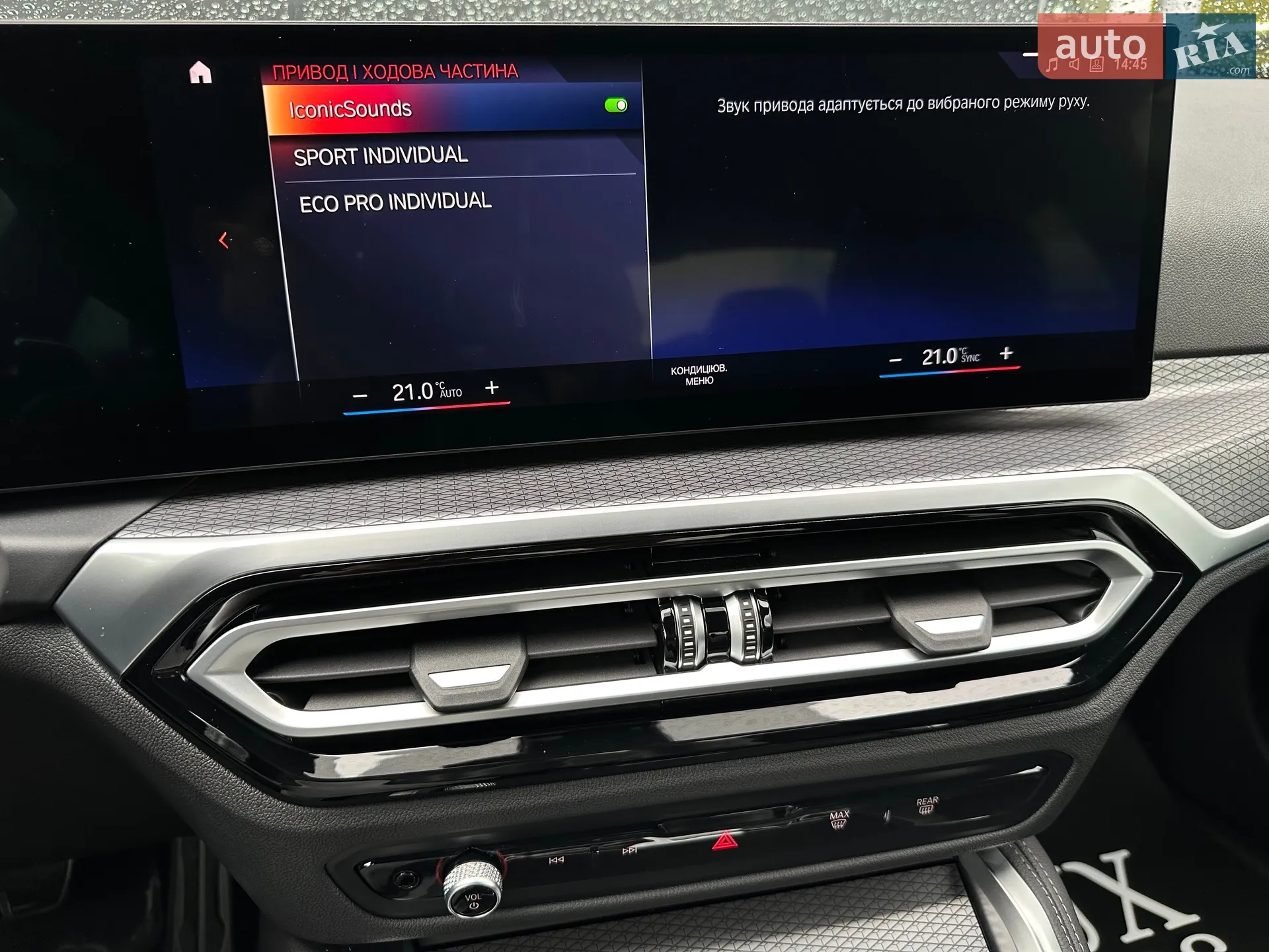 2023 BMW 4er - мініатюра 97