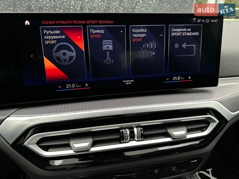 Купе BMW 4 Series 2023 в Киеве