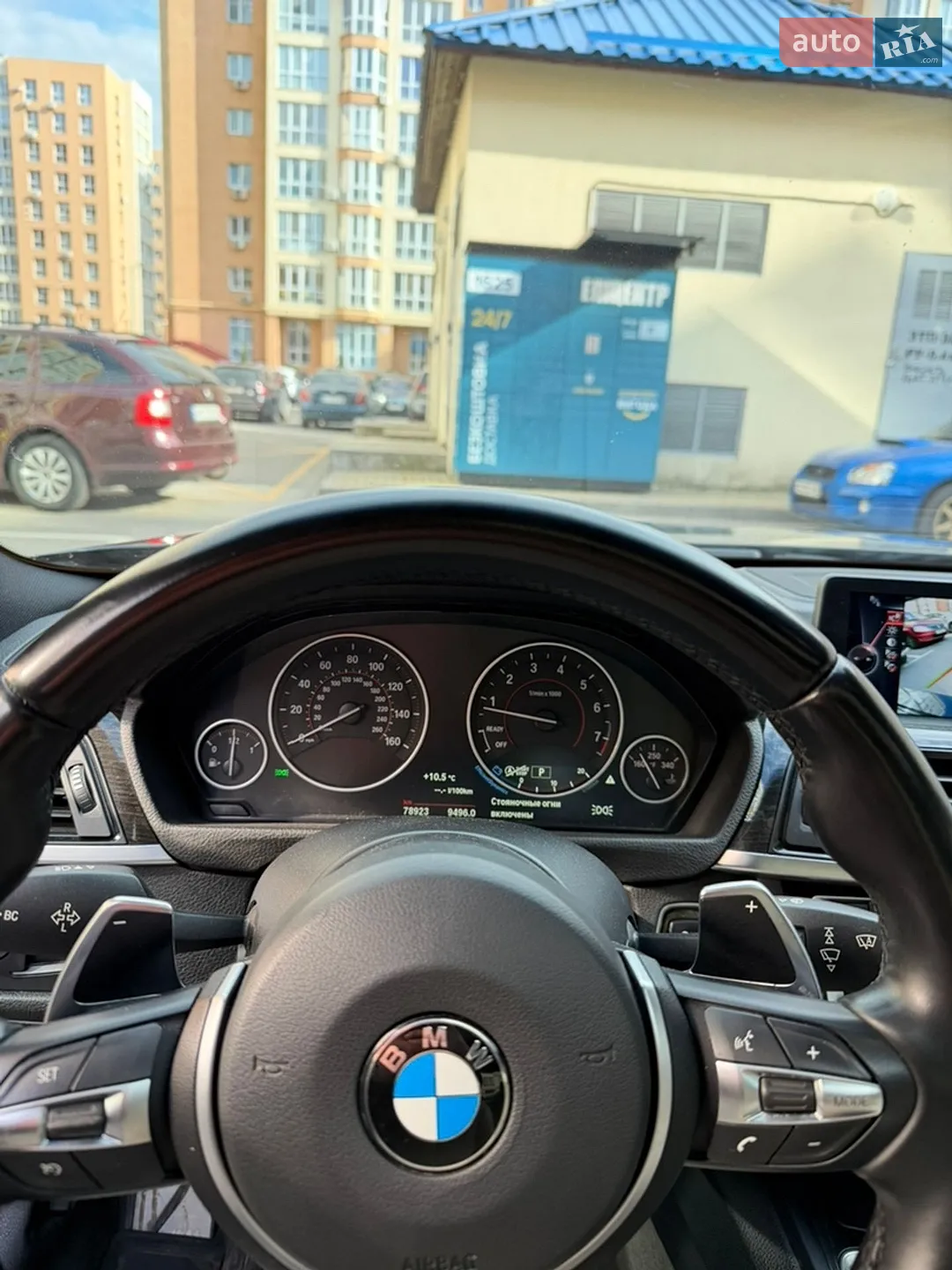 2015 BMW 4er - мініатюра 24