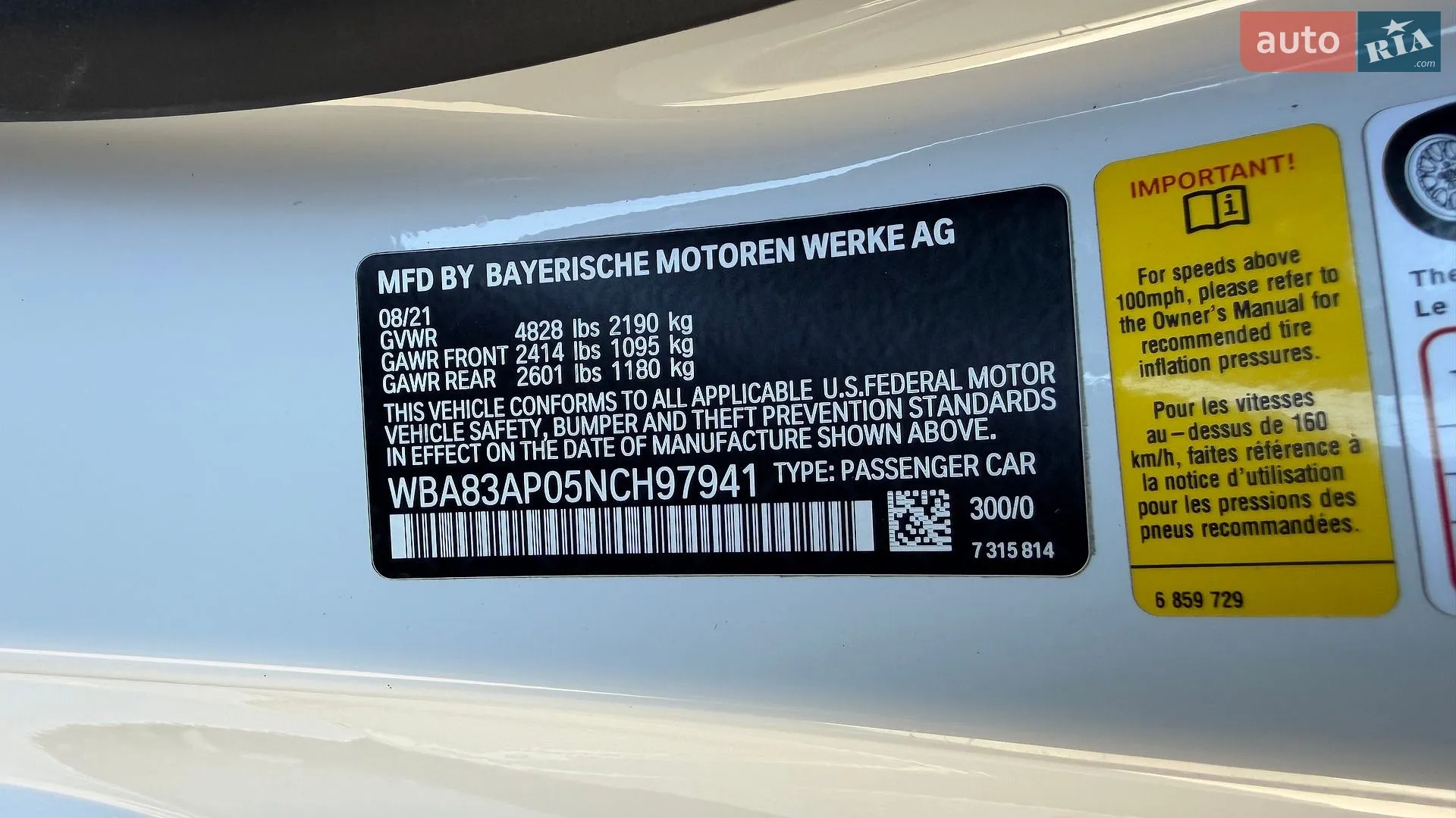 2021 BMW 4er - мініатюра 53