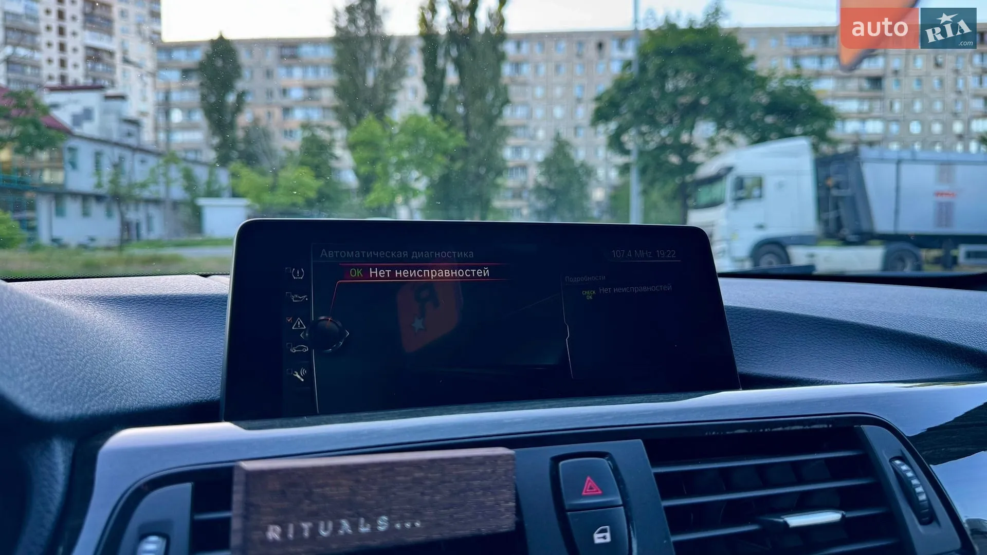 2016 BMW 4er - мініатюра 11